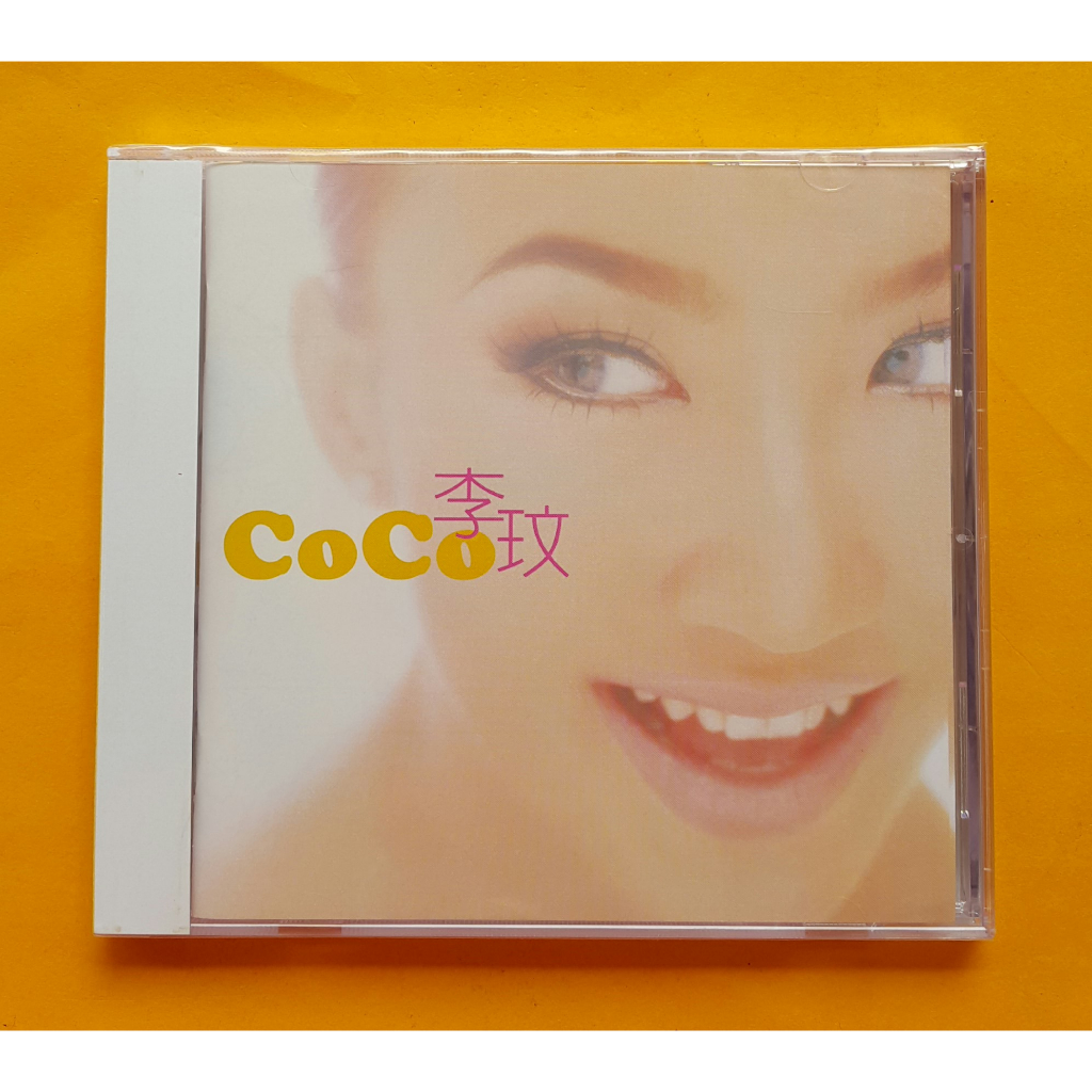 CoCo 李玟 同名專輯CD 台灣正版全新 復刻發行
