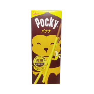 【紅鹿購物】 Pocky 百奇 香蕉棒 香蕉餅乾 巧克力餅乾 香蕉 零食 餅乾棒