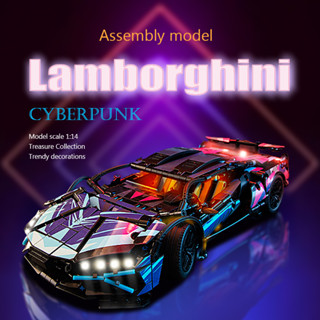 『臺灣現貨』Lamborghini藍寶堅尼賽博朋克組裝跑車玩具 1:14小牛 相容樂高 拼裝模型車 兒童玩具 禮物擺件