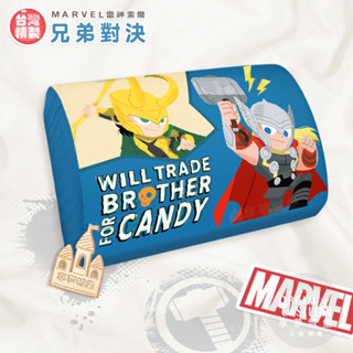 享夢城堡 MIT卡通記憶午安枕30x20cm-MARVEL雷神索爾Thor 兄弟對決-藍-卡通正版漫威英雄