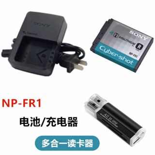 Sony/索尼DSC-T30 T50 V3 CCD數碼相機NP-FR1電池+充電器+讀卡器