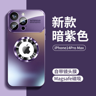 大視窗自帶鏡頭貼 iPhone 16 手機殼 15 14 13 12 11 Pro Max Plus 磁吸殼 防摔殼