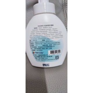 ISABER 伊莎貝爾 尤加利潔手慕斯 250ml 慕絲 全新 股東會紀念品 股東紀念品 記念品 股東會