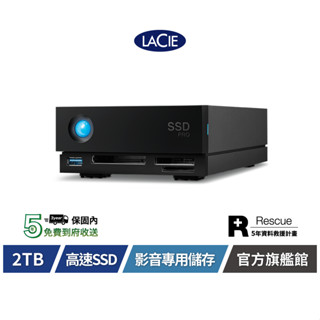 【LaCie 萊斯】1big Dock SSD Pro Thunderbolt 3 2TB 桌上型高速專業儲存