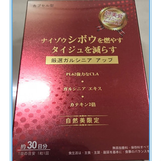(現貨) 妍美會雙纖燃燒膠囊 妍美會褐藻糖膠升級膠囊 (自然美限定) 雙龍升級版(30粒/盒) 專利關健樂行錠