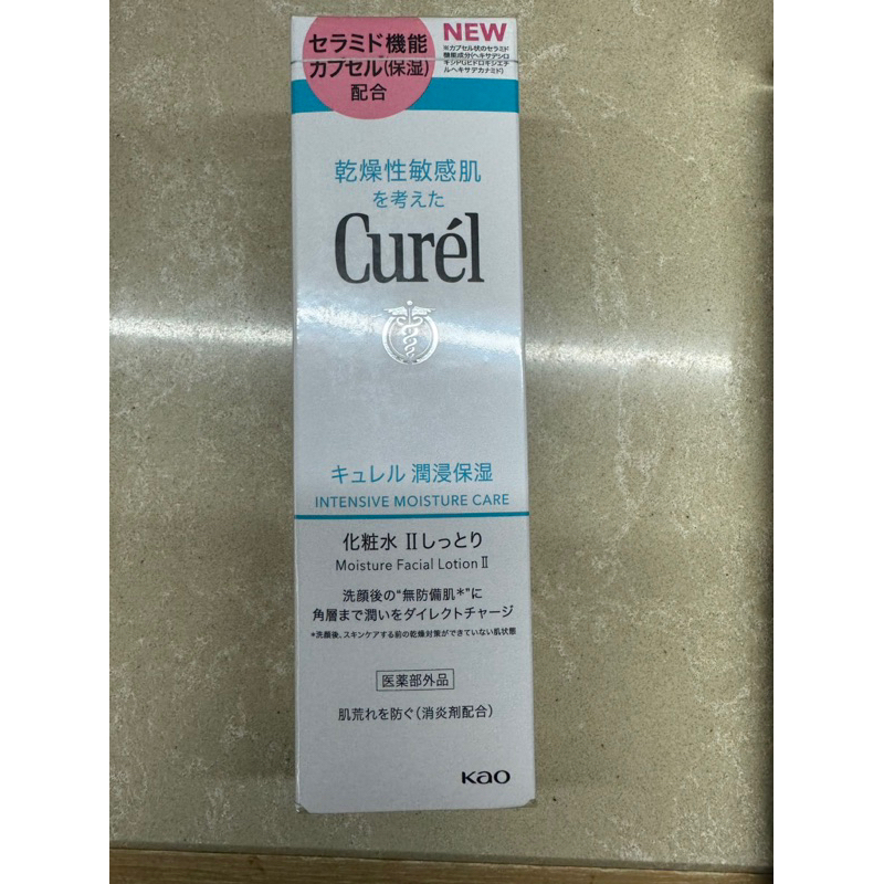 珂潤潤浸化妝水II Curel