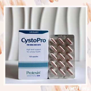 Protexin CystoPro 寵物蔓越莓泌尿保健 犬貓泌尿保健 蔓越莓泌尿保健 狗狗泌尿保健 貓咪泌尿保健