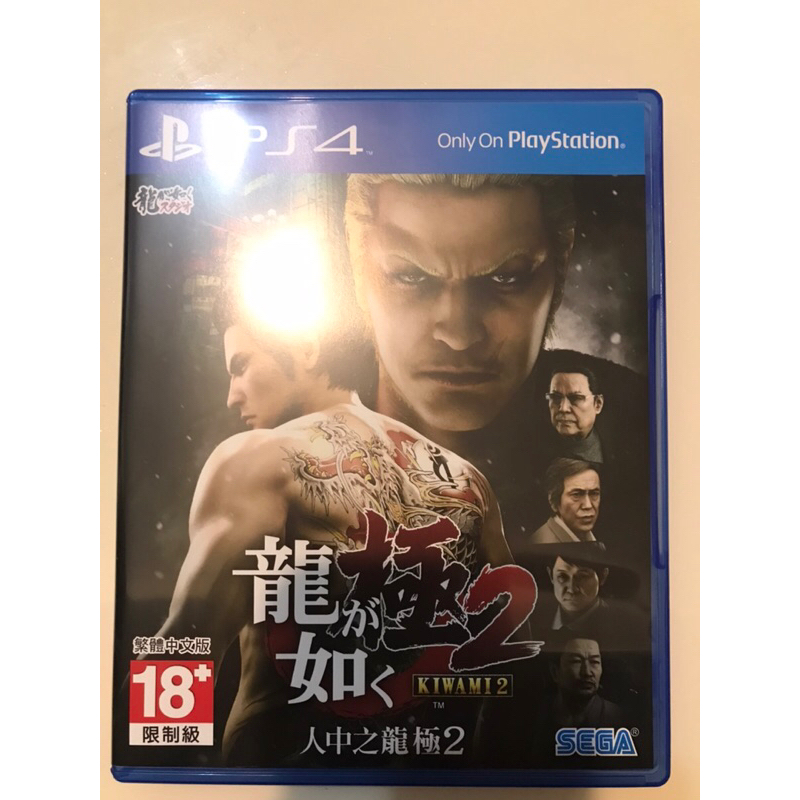 PS4 人中之龍 極2（中文版）