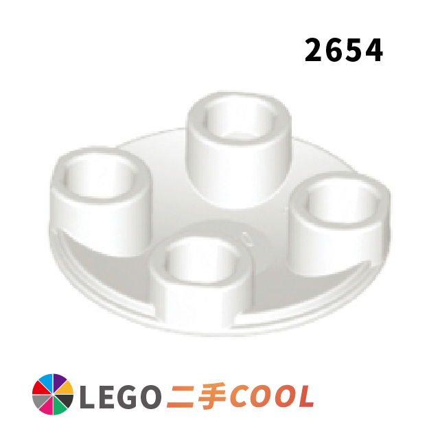 【COOLPON】正版樂高 LEGO【二手】2x2圓形板 2654 28558 54196 93791 平滑磚 多色