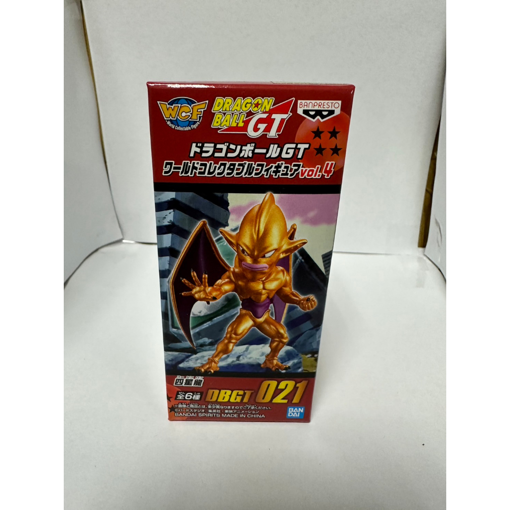 DBFW GT悟空デッキ 目覚まし 時計 ドラゴンボール DBFW GT悟空デッキ チョコ に