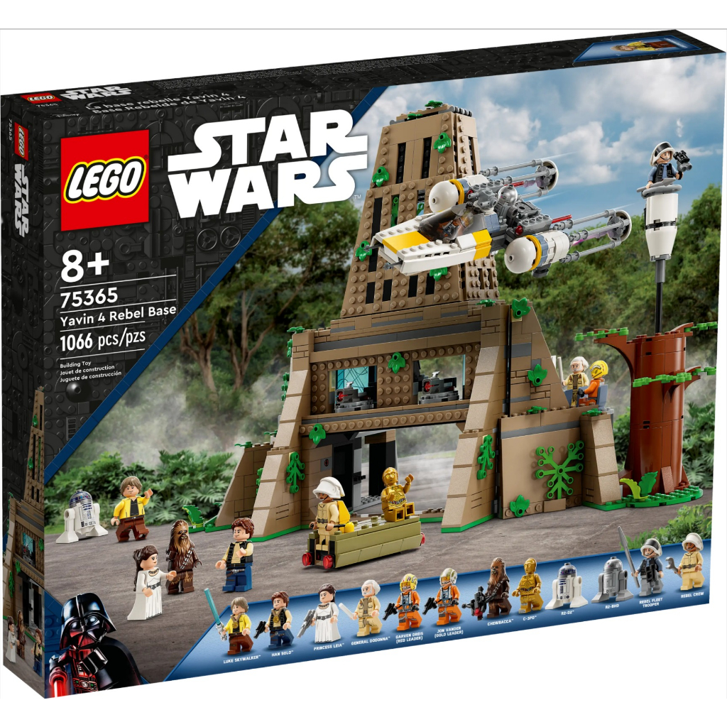 【小天使玩具】(現貨) LEGO 75365 Yavin 4 Rebel Base
