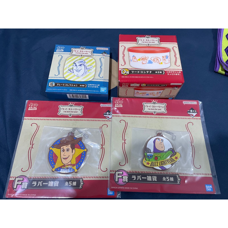 日版 一番賞 玩具總動員 D賞 E賞 F賞
