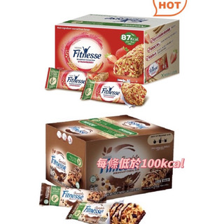 現貨最新效期🔥衝評價🔥現貨不用等 Nestle 雀巢 纖怡巧克力穀物棒 莓果牛奶 草莓穀物棒 23.5公克 16入