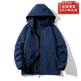 【臺灣現貨】高品質單層薄款衝鋒衣外套 衝鋒外套 衝鋒衣 防風防水衝鋒衣 登山服 休閒外套 保暖外套 釣魚外套 防風外套