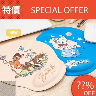 現貨 韓國代購 熱門 大創 Daiso 小鹿斑比 小飛象 護腕滑鼠墊 枕手託腕墊 立體鼠墊 矽膠護腕 辦公室 3D滑鼠墊