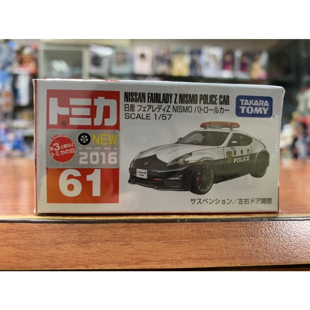 【合川玩具】現貨 TOMICA 多美小汽車 NO.61 NISSAN FAIRLADY Z NISMO 警車