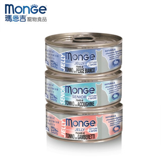 (原廠)折價券+蝦幣回饋【Monge瑪恩吉】倍愛滿滿 膳鮮貓罐80g 天然膳食纖維 貓罐頭 化毛罐 貓罐 貓咪罐頭 貓