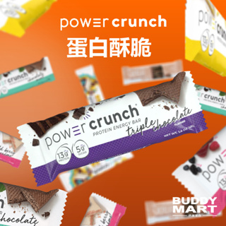 Power Crunch《送蛋白點心》BNRG 蛋白能量棒 蛋白棒 乳清蛋白酥脆 威化餅乾 營養棒 單入 巴弟