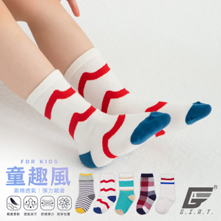 【GIAT】5雙組-兒童彈力透氣棉短襪 台灣製