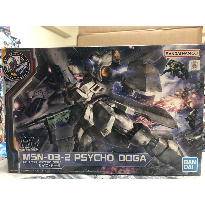 HGUC 腦波傳導型 德卡 PSYCHO DOGA 精神感應 逆襲的夏亞 非 rg mg 夜鶯 沙薩比 robot魂