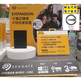 ~!costco代購* #133049 Seagate Expansion 4TB 行動硬碟