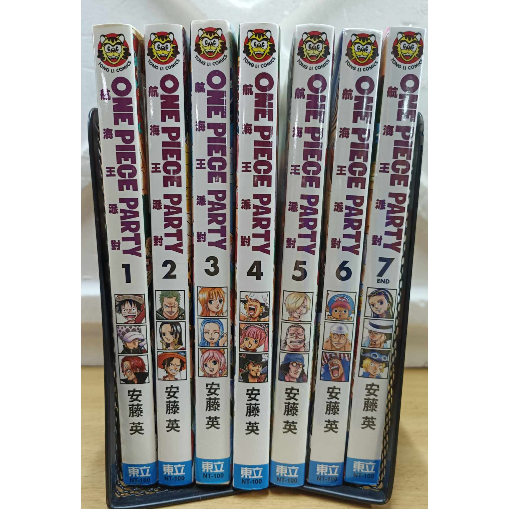 ONE PIECE PARTY航海王派對 1-7完 安藤英/尾田榮一郎/海賊王/航海王【貓跟你說】