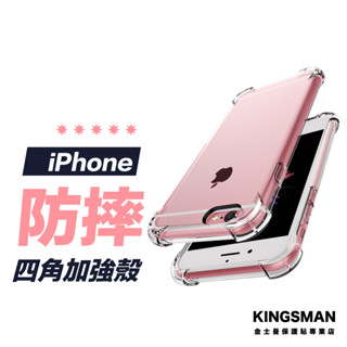 【四角保護殼】手機殼 適用 iPhone 16 16e 15 14 13 12 11 Pro Max Xs XR