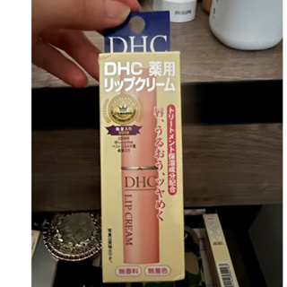 🔥日本親自帶回 DHC 橄欖精華油滋潤唇膏 1.5g