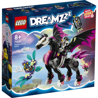 ||一直玩|| LEGO 71457 Pegasus Flying Horse 飛馬 DREAMZzz