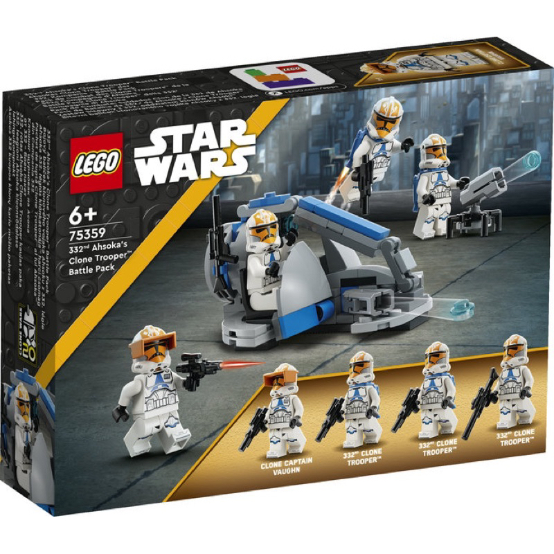 ||一直玩|| LEGO 75359 332nd Ahsoka's Clone Trooper Battle Pack
