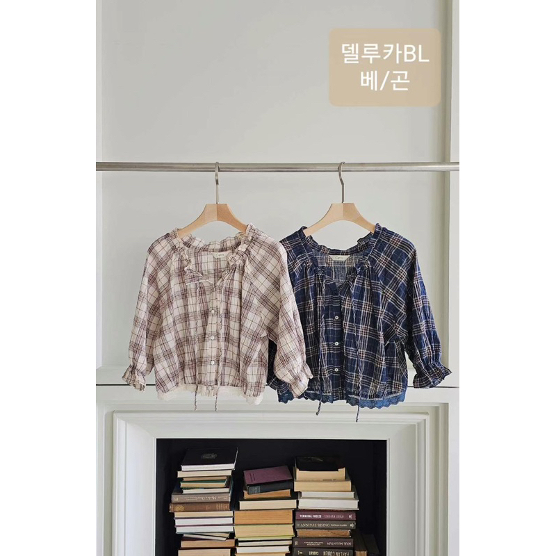 lavie/韓國代購 🇰🇷 copiner （現貨）法國小姐姐兩穿格紋罩衫
