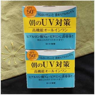 肌研 極潤高保濕凝霜 UV 90公克 X 2入《宅配超取》好市多線上代購