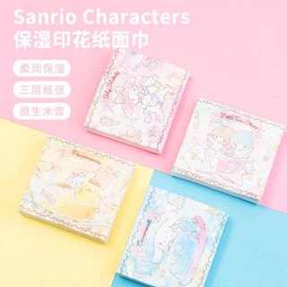 臺灣現貨✅好物推薦✅MINISO 名創優品 SANRIO三麗鷗系列 保濕印花紙巾 面紙 美樂蒂 雙子星 大耳狗 布丁狗