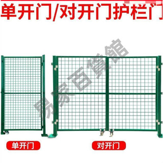 鐵絲網圍欄門菜園簡易門推拉折疊門庭院戶外柵欄防護門果園簡易門