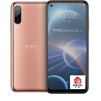 HTC Desire 22 pro 8G/128G 購機贈送配件好禮5選2 此賣場為門市自取售價 請勿下標