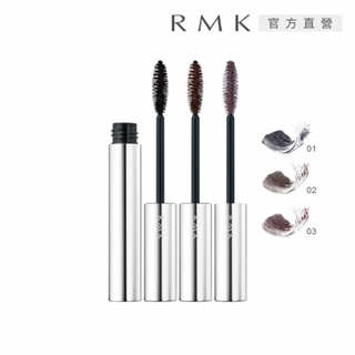 RMK 超濃密睫毛膏 7.4g(3色任選)