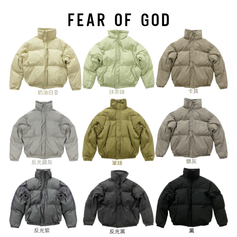 【Mr.W】FEAR OF GOD ESSENTIALS 炫彩反光羽絨棉服 夾克外套 抽繩 高領 寬鬆oversize