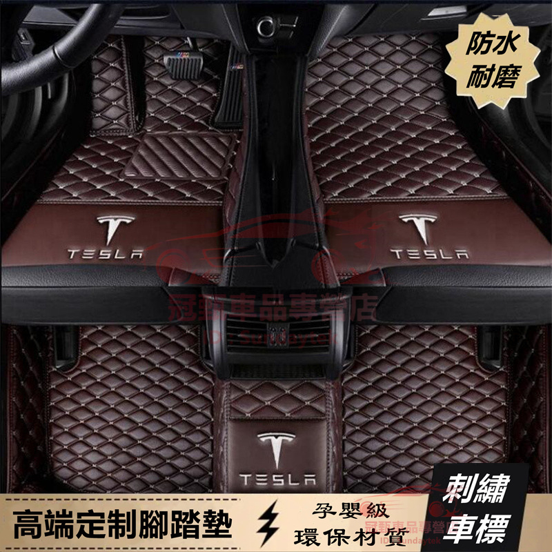 特斯拉腳踏墊 後備箱墊Tesla Model3 ModelS ModelX ModelY適用腳墊 高端定制全包圍汽車腳墊