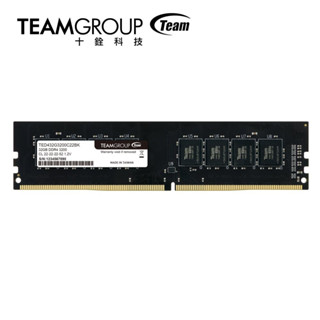 電子街3C特賣會 TEAM 十銓 ELITE DDR4 3200 8G 16G 32GB CL22 桌上型記憶體RAM