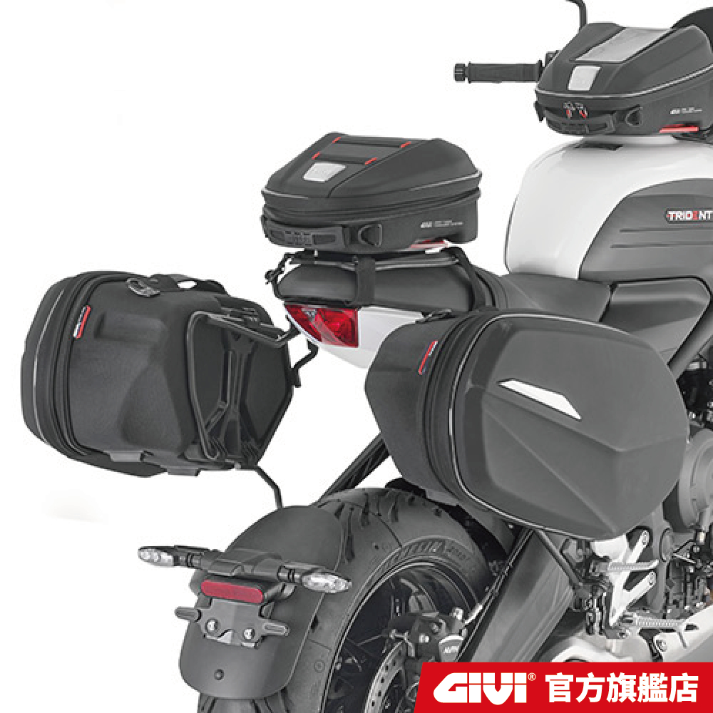 【GIVI】TRIDENT660 (21-23) 專用馬鞍包支架 台灣總代理 TE6419