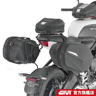 【GIVI】TRIDENT660 (21-24) 專用馬鞍包支架 臺灣總代理 TE6419