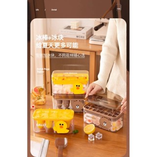 【現貨】涼爽可愛 LINE FRIENDS 布朗熊 BROWN / 莎莉SALLY 製冰盒/冰棒盒