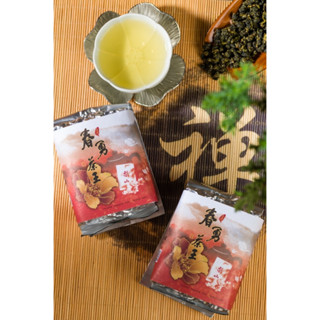 春勇茶王-梨山翠巒 高山茶 梨山茶 清香烏龍 梨山茶 過年送禮 佳節送禮 禮盒