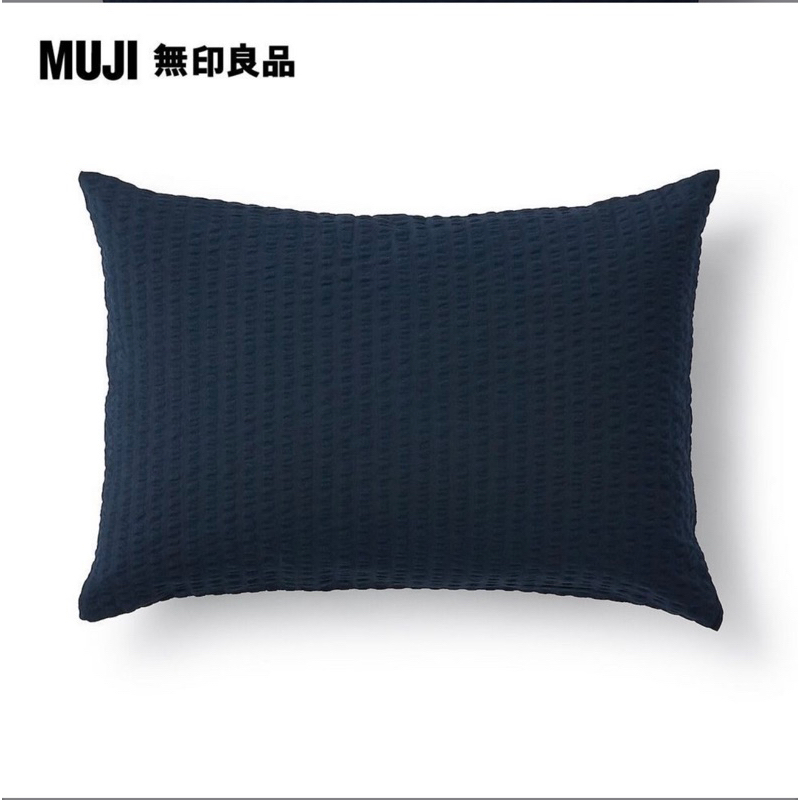 MuJI 無印良品 全新品 棉凹凸織枕套/43(43+63cm)深藍
