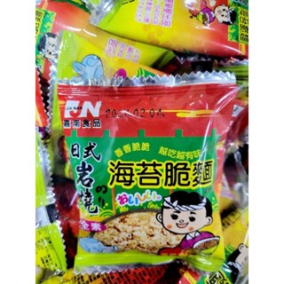 豐味小舖🍬嘉南食品 巖燒海苔脆麵 600g/1kg/3kg 全素 點心麵 即食麵 分裝