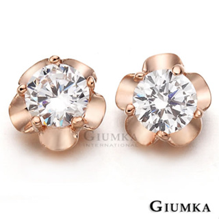 GIUMKA耳釘花之物語耳環 精鍍正白K/玫瑰金 八心八箭 MF00258