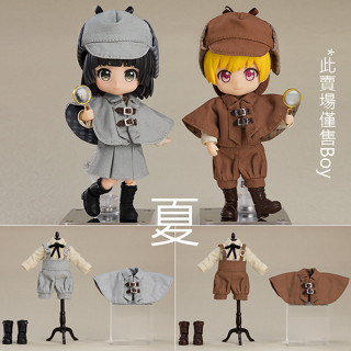 《夏本舖》代理 GSC 黏土娃 服裝套組 偵探 Boy 灰色 棕色 帽子 斗篷 襯衫 吊帶褲子 靴子 放大鏡 換裝 Q版
