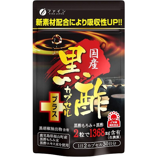 《現貨》鹿兒島福山町產 日本 Fine Japan 優質 黑醋 60粒入  EXP 2025.09.01