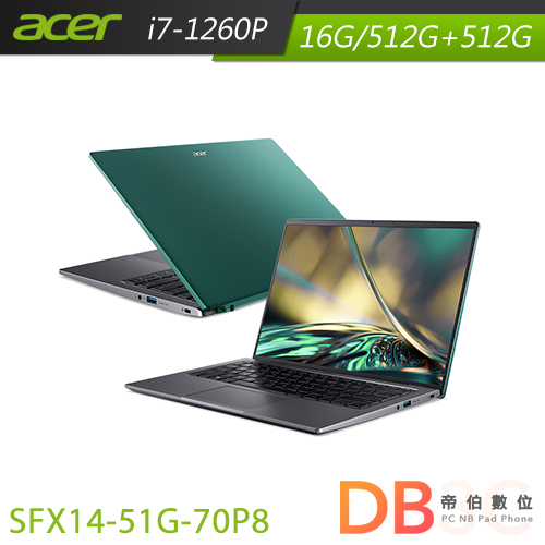 ACER 宏碁 SwiftX SFX14-51G-70P8 綠 (i7/16G/512G+512G) 筆電 規格升級