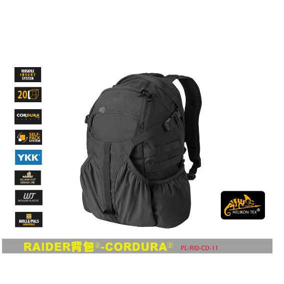 【翔準】🔥正版品牌🦎Helikon🦎  RAIDER背包 黑色 戰術背包 後背包 登山包 軍規背包 PL-RID-CD-